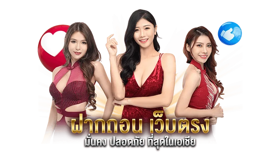 luckyland168 ทางเข้า เข้าถึงได้ง่าย