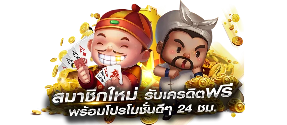 luckyland168 ฝาก ถอนโอนไว สล็อตเว็บตรงที่ดีที่สุด